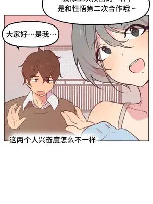 SEX主播的恥辱道歉直播 1-6話[完結]_006066