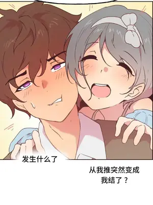 SEX主播的恥辱道歉直播 1-6話[完結]_006068