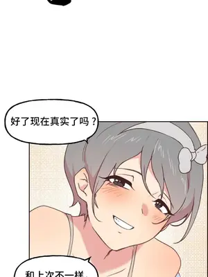 SEX主播的恥辱道歉直播 1-6話[完結]_006074