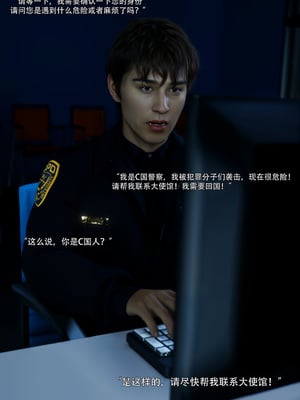 [ryota tanaka] 青鸾殇18 秦璐篇9_007