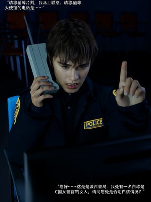 [ryota tanaka] 青鸾殇18 秦璐篇9_008