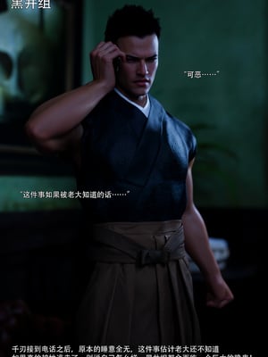 [ryota tanaka] 青鸾殇18 秦璐篇9_010