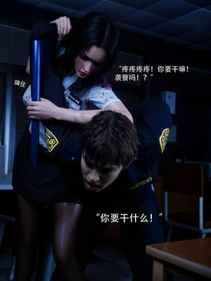 [ryota tanaka] 青鸾殇18 秦璐篇9_014