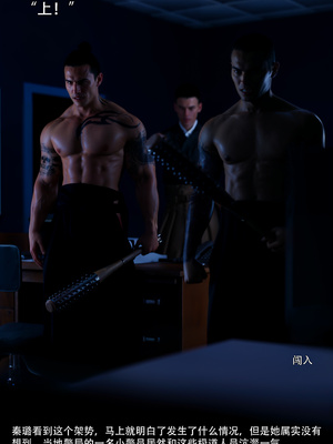 [ryota tanaka] 青鸾殇18 秦璐篇9_015