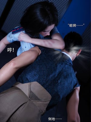 [ryota tanaka] 青鸾殇18 秦璐篇9_021