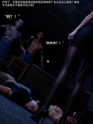 [ryota tanaka] 青鸾殇18 秦璐篇9_022