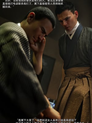 [ryota tanaka] 青鸾殇18 秦璐篇9_029