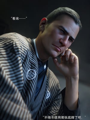 [ryota tanaka] 青鸾殇18 秦璐篇9_032