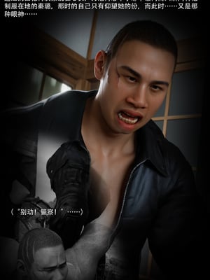 [ryota tanaka] 青鸾殇18 秦璐篇9_040