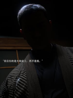 [ryota tanaka] 青鸾殇18 秦璐篇9_061