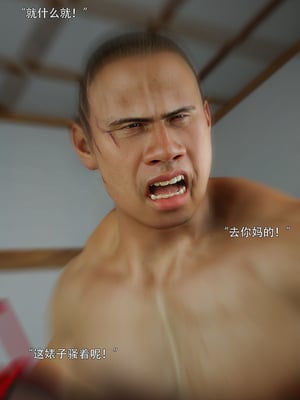 [ryota tanaka] 青鸾殇18 秦璐篇9_088