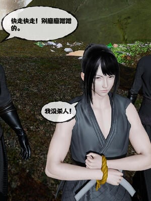 [桐山遥]借你娘子泄泄火(讨魔传) 15_002