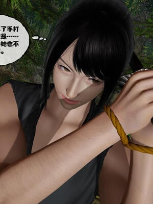 [桐山遥]借你娘子泄泄火(讨魔传) 15_040