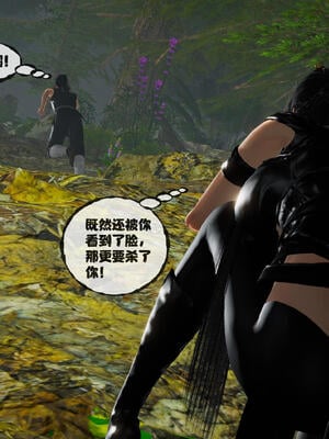 [桐山遥]借你娘子泄泄火(讨魔传) 15_052