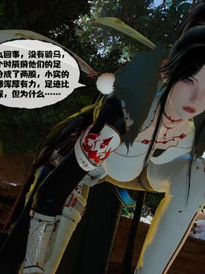 [桐山遥]借你娘子泄泄火(讨魔传) 15_054