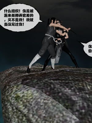 [桐山遥]借你娘子泄泄火(讨魔传) 15_062