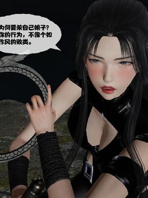 [桐山遥]借你娘子泄泄火(讨魔传) 15_072