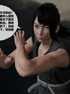 [桐山遥]借你娘子泄泄火(讨魔传) 15_073