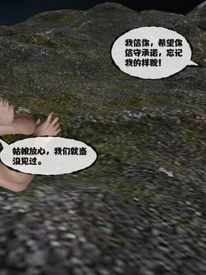 [桐山遥]借你娘子泄泄火(讨魔传) 15_075