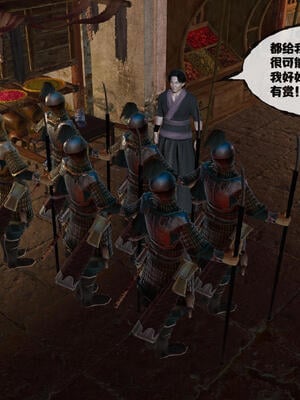 [桐山遥]借你娘子泄泄火(讨魔传) 15_099