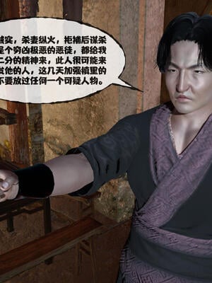 [桐山遥]借你娘子泄泄火(讨魔传) 15_100