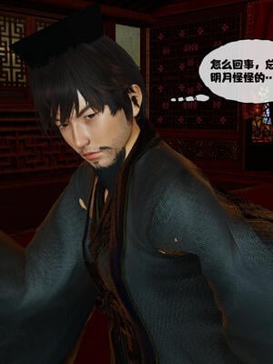 [桐山遥]借你娘子泄泄火(讨魔传) 15_139