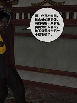 [桐山遥]借你娘子泄泄火(讨魔传) 15_140