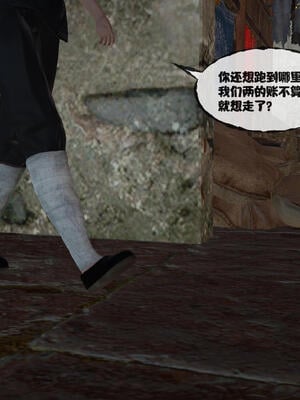 [桐山遥]借你娘子泄泄火(讨魔传) 15_142