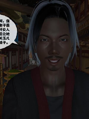 [桐山遥]借你娘子泄泄火(讨魔传) 15_147