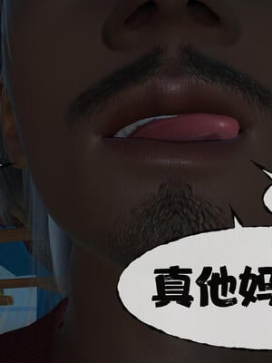 [桐山遥]借你娘子泄泄火(讨魔传) 15_149