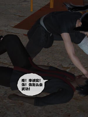 [桐山遥]借你娘子泄泄火(讨魔传) 15_151