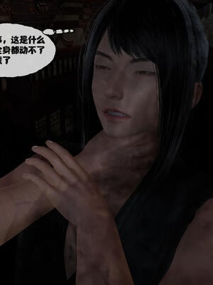 [桐山遥]借你娘子泄泄火(讨魔传) 15_158