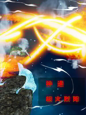 [桐山遥]借你娘子泄泄火(讨魔传) 15_169