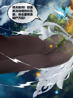 [桐山遥]借你娘子泄泄火(讨魔传) 15_171