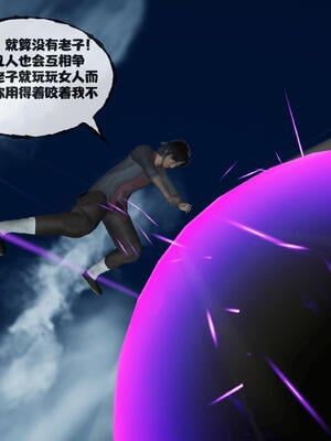 [桐山遥]借你娘子泄泄火(讨魔传) 15_173