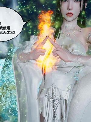 [桐山遥]借你娘子泄泄火(讨魔传) 15_177