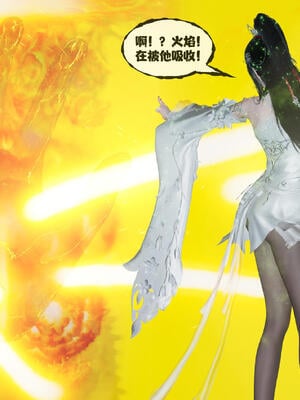 [桐山遥]借你娘子泄泄火(讨魔传) 15_191