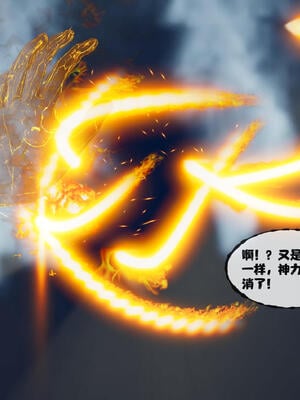 [桐山遥]借你娘子泄泄火(讨魔传) 15_192