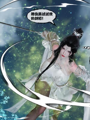 [桐山遥]借你娘子泄泄火(讨魔传) 15_193