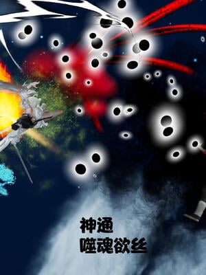 [桐山遥]借你娘子泄泄火(讨魔传) 15_197