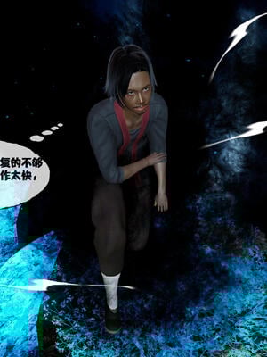 [桐山遥]借你娘子泄泄火(讨魔传) 15_201