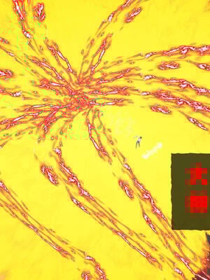 [桐山遥]借你娘子泄泄火(讨魔传) 15_211