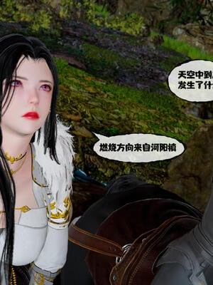 [桐山遥]借你娘子泄泄火(讨魔传) 15_227