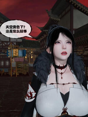 [桐山遥]借你娘子泄泄火(讨魔传) 15_231