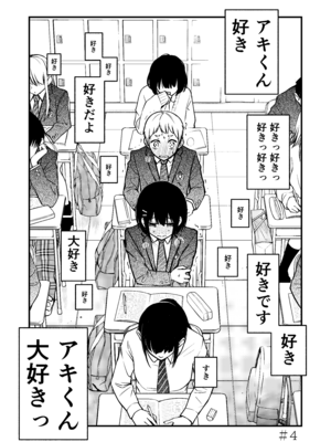 [どじろーブックス (どじろー)] 処女が童貞との初体験で目覚めちゃう話 (オリジナル) [DL版]_032