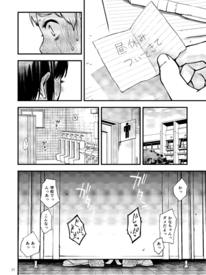 [どじろーブックス (どじろー)] 処女が童貞との初体験で目覚めちゃう話 (オリジナル) [DL版]_037