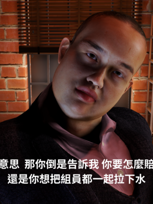 [Tannie]辦公室的秘密第一部01_013