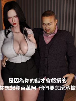 [Tannie]辦公室的秘密第一部01_014