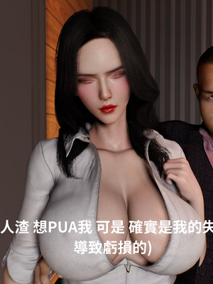 [Tannie]辦公室的秘密第一部01_015