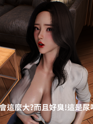 [Tannie]辦公室的秘密第一部01_021